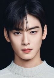 차은우