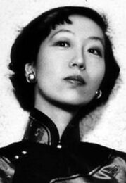 Eileen Chang