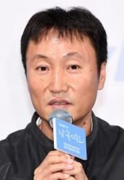 Shin Woo-chul