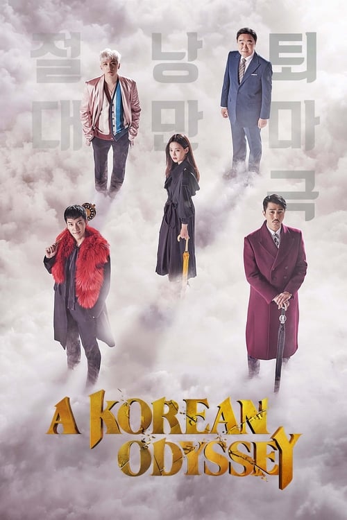 A Korean Odyssey : 1.Sezon 19.Bölüm