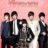 Boys Over Flowers : 1.Sezon 13.Bölüm izle