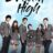 Dream High : 1.Sezon 3.Bölüm izle