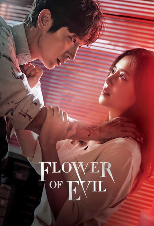 Flower of Evil : 1.Sezon 1.Bölüm