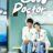 Good Doctor : 1.Sezon 18.Bölüm izle