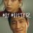 My Mister : 1.Sezon 6.Bölüm izle