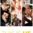 This Is Us : 1.Sezon 9.Bölüm izle