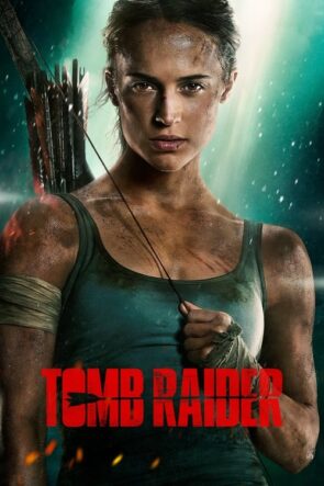 Tomb Raider (2018)