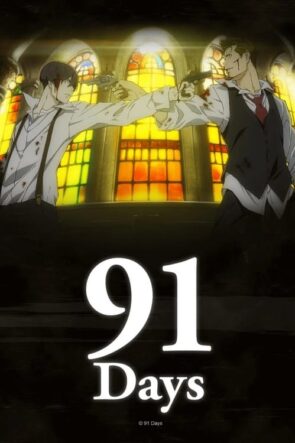 91 Days