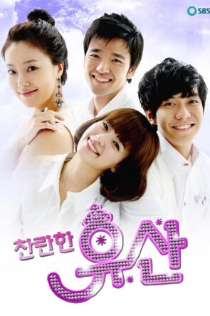 Brilliant Legacy