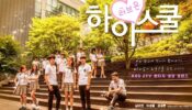 Hi! School – Love On izle